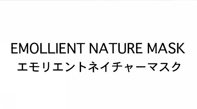 商標登録5876305
