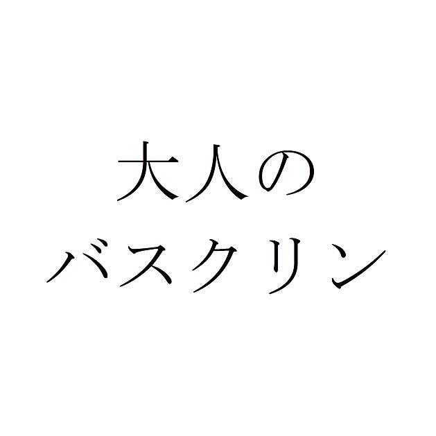 商標登録5790896