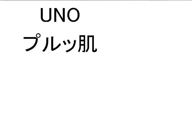 商標登録5606807