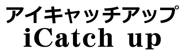 商標登録5701278