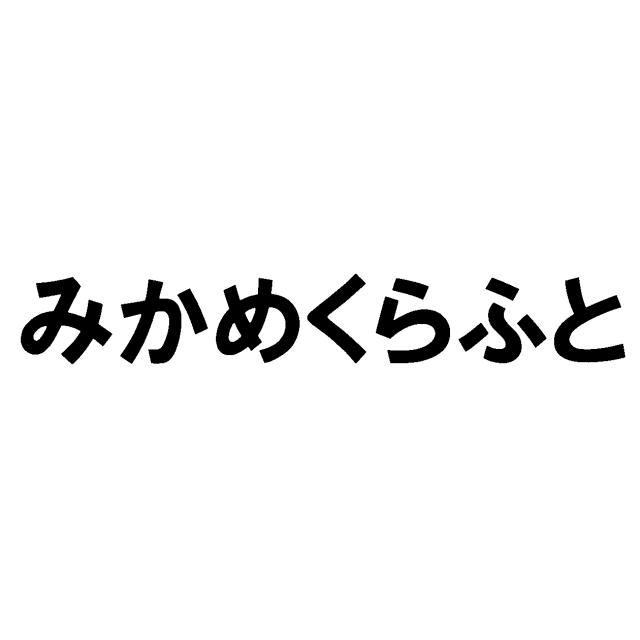 商標登録5907516