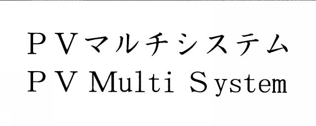 商標登録5436133