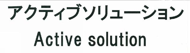 商標登録5436137