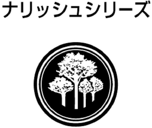 商標登録5436141