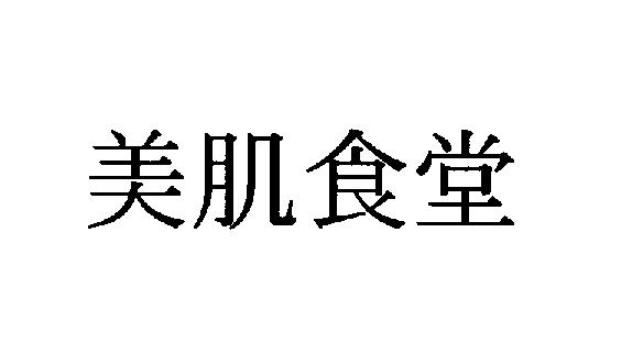 商標登録5519517