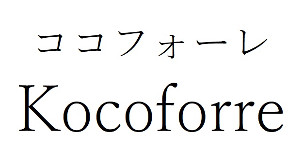 商標登録6521417