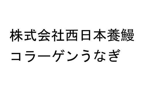 商標登録5790960