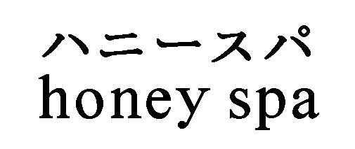 商標登録5344009