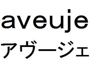 商標登録5790975