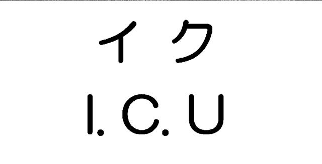 商標登録5519540