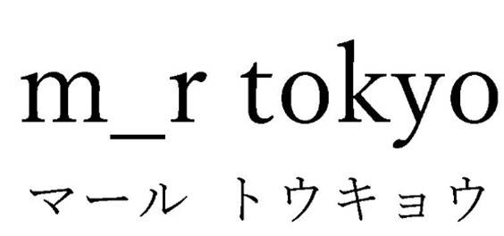 商標登録6801024