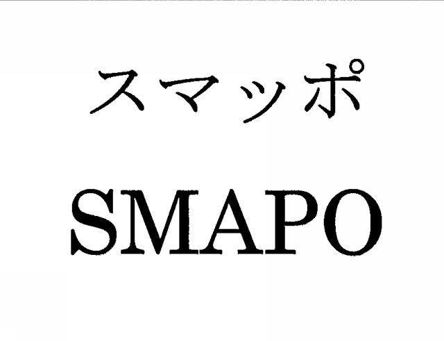 商標登録5790983