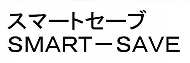 商標登録5519552