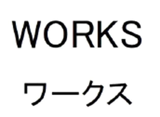 商標登録5901576