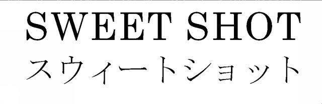 商標登録5519568