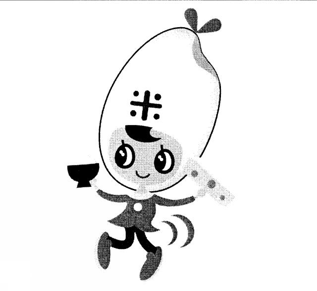 商標登録5606885