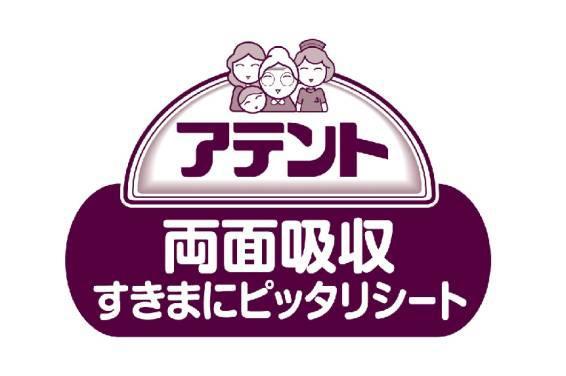 商標登録5344081