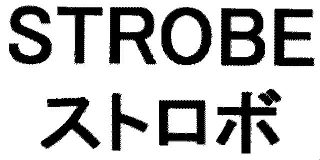 商標登録5606920