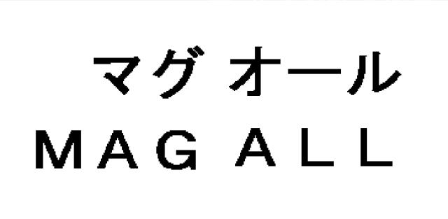 商標登録5959197