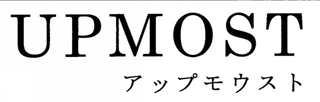 商標登録5436270