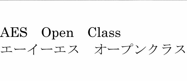 商標登録5344126