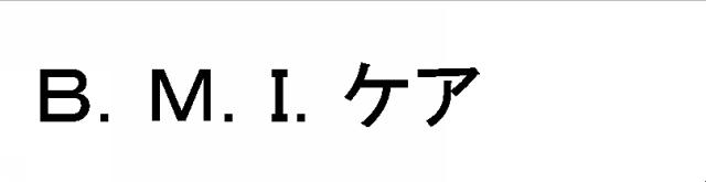 商標登録5436280