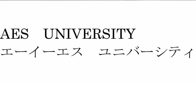 商標登録5344127