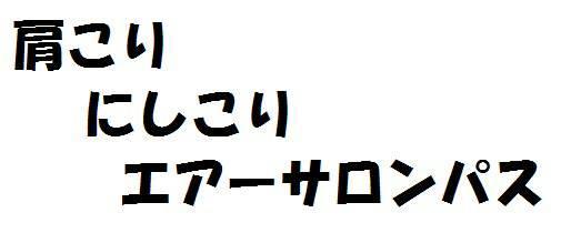 商標登録5791064