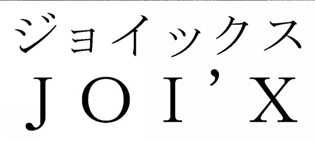 商標登録5519648