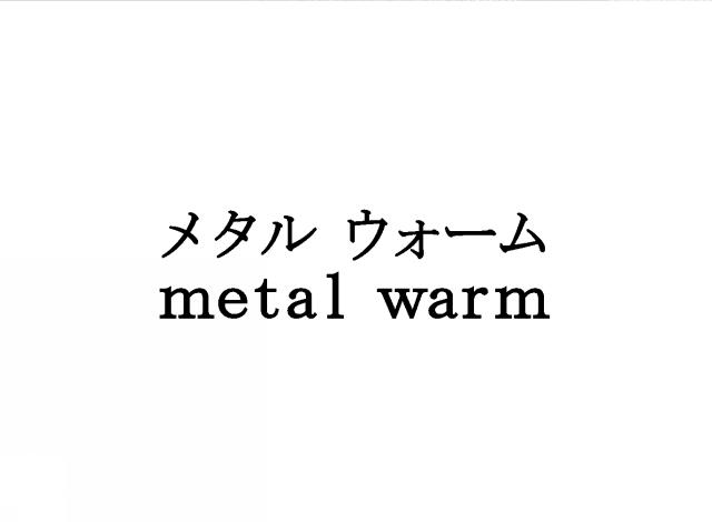 商標登録5701498