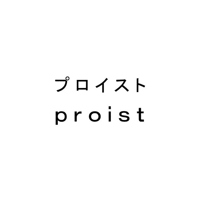 商標登録5519677