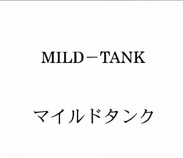 商標登録5436311