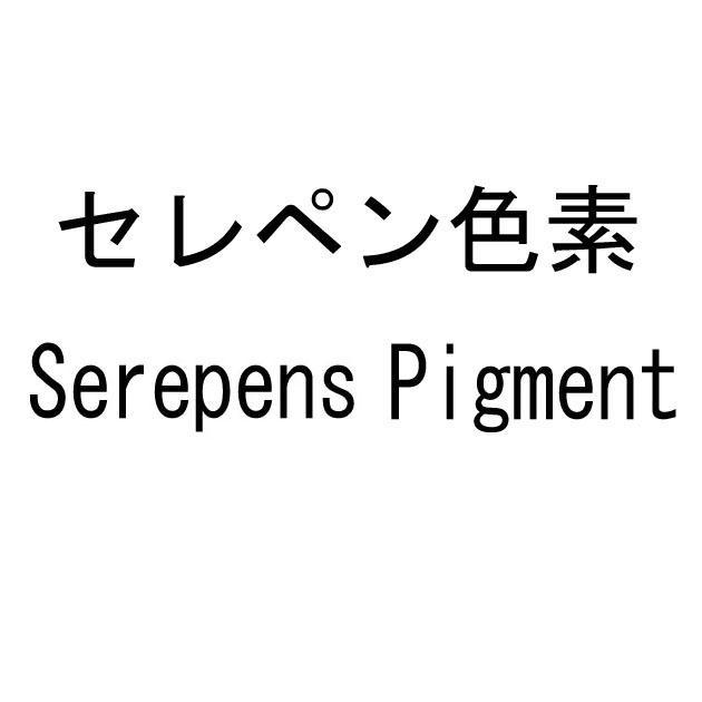 商標登録5519679