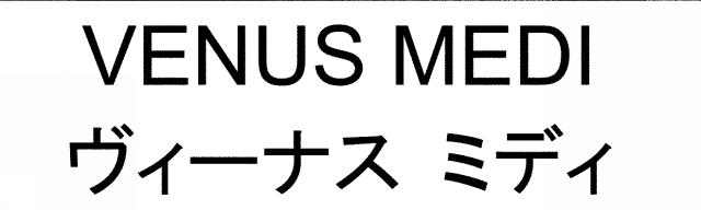 商標登録5701517