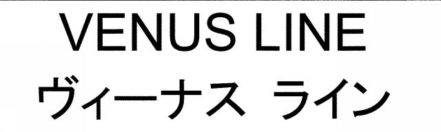 商標登録5701518