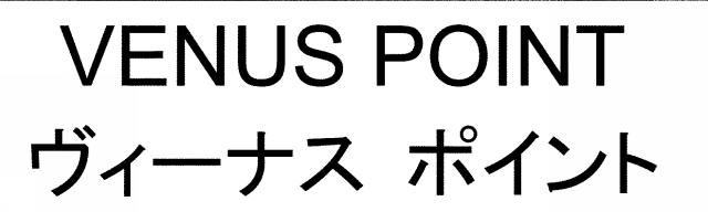 商標登録5701519