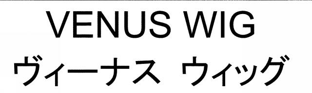 商標登録5701520