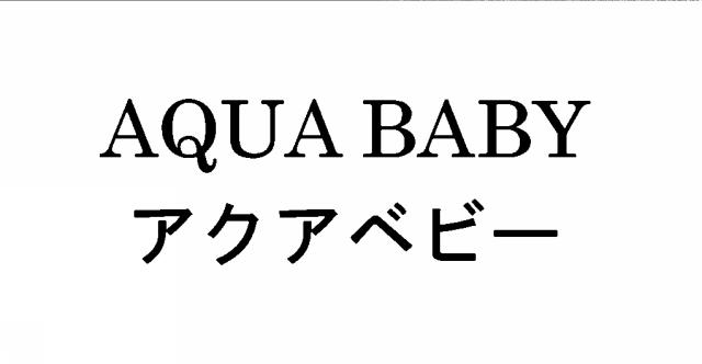 商標登録5344184