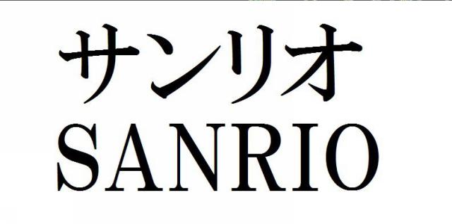 商標登録5959248