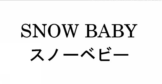 商標登録5344185