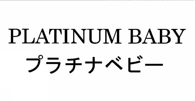 商標登録5344186