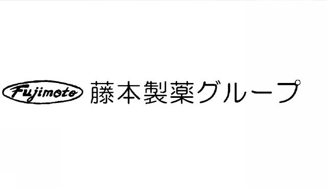 商標登録5876610