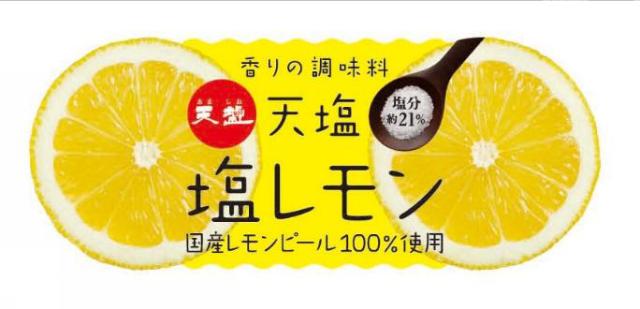 商標登録5727977