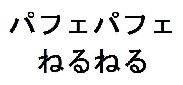 商標登録5876643