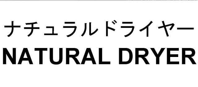 商標登録5791160