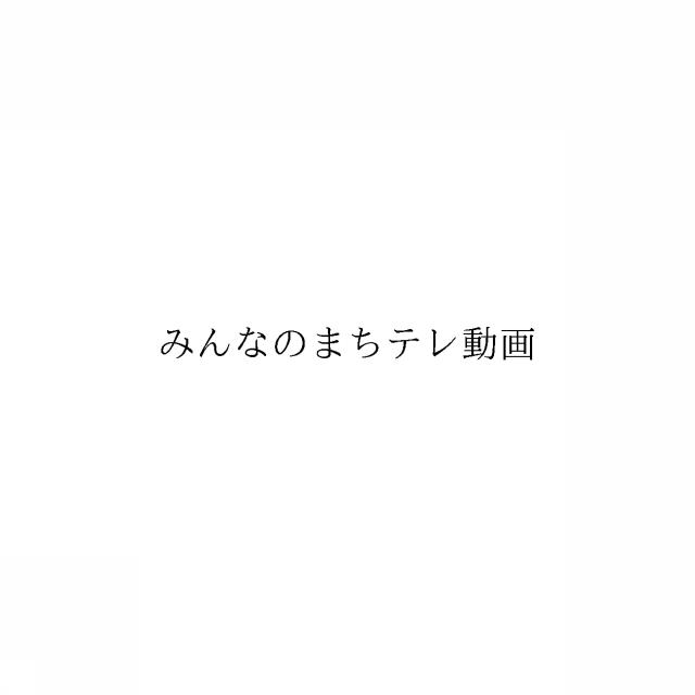 商標登録6801128