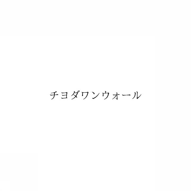 商標