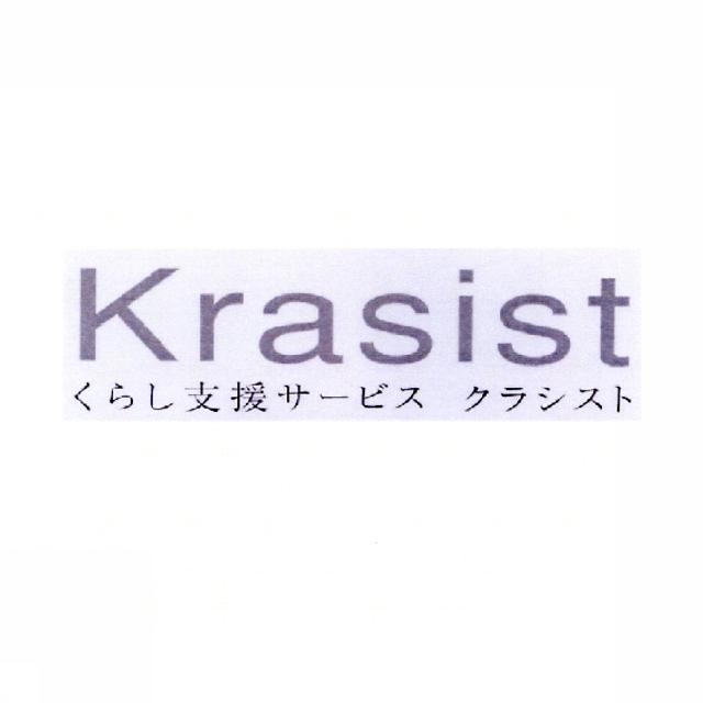 商標登録5344227