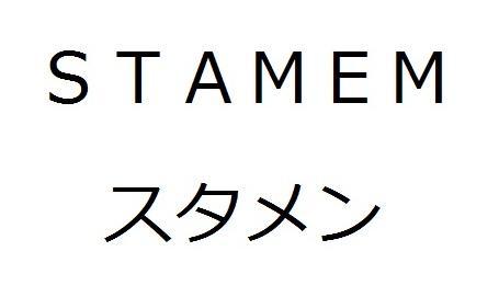 商標登録5876661