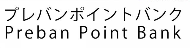 商標登録5727980